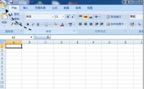 Excel2007怎样打开宏选项