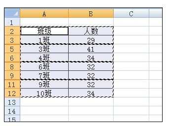 excel的定位设置方法