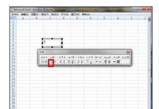 excel的公式编辑器使用方法