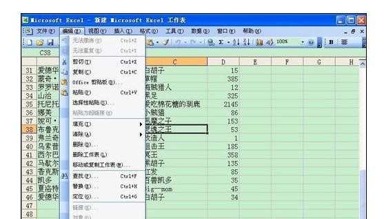 excel的剪切复制粘贴快捷键使用