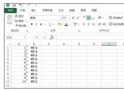 excel的数据类型转换方法