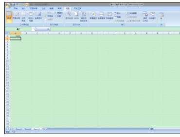 excel2007朗读单元格的位置