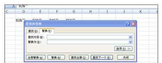 excel2007列行数据转换的方法