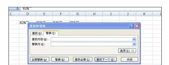 excel2007列行数据转换的方法