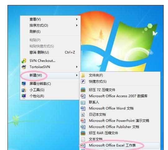 Excel2007转化为PDF文件的操作