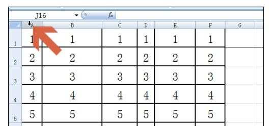 Excel2007怎样设置平均行列间距