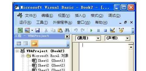 excel2007打开代码编辑器的方法