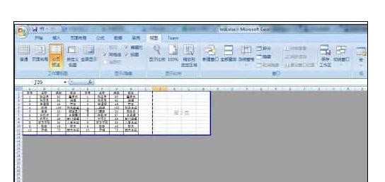 excel2007怎么分页预览