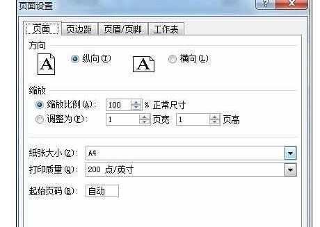 excel2007怎么分页预览