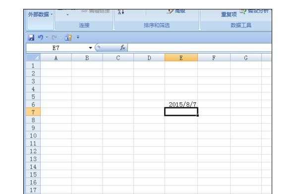 excel2007快速输入日期和时间的方法