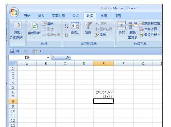 excel2007快速输入日期和时间的方法