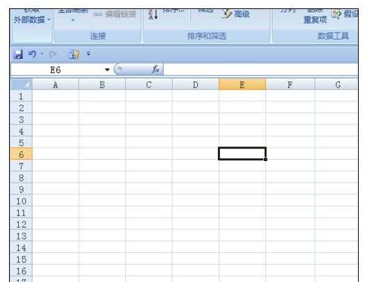 excel2007快速输入日期和时间的方法