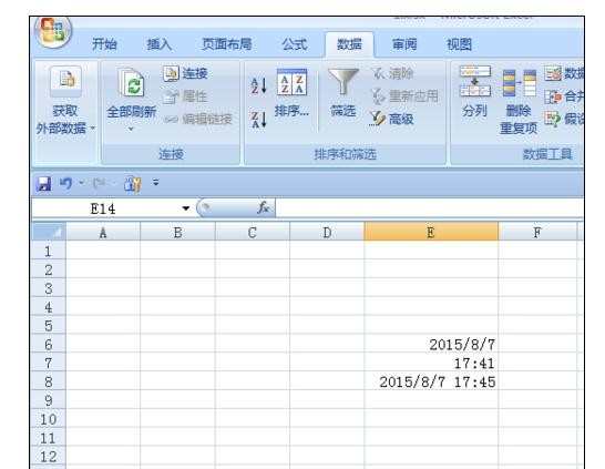 excel2007快速输入日期和时间的方法