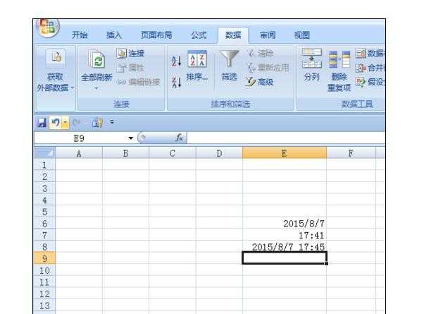 excel2007快速输入日期和时间的方法