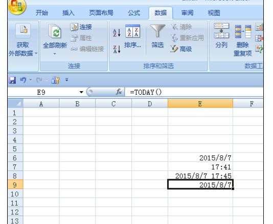 excel2007快速输入日期和时间的方法