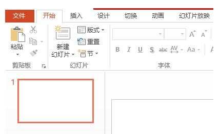 ppt2013修改默认保存路径的方法