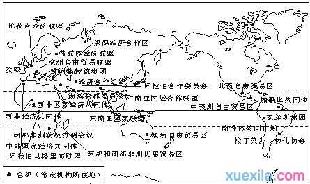 高二地理必修三区域经济联系练习试题