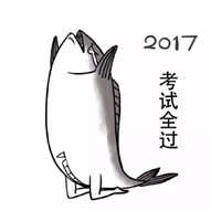 2017微信祝福表情包下载 2017祝福的微信表情包大全