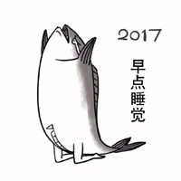 2017微信祝福表情包下载 2017祝福的微信表情包大全