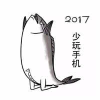 2017微信祝福表情包下载 2017祝福的微信表情包大全