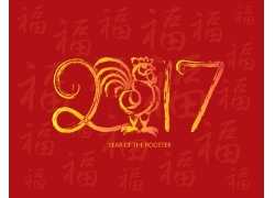 2017过年图片大全 鸡年过年图片大全