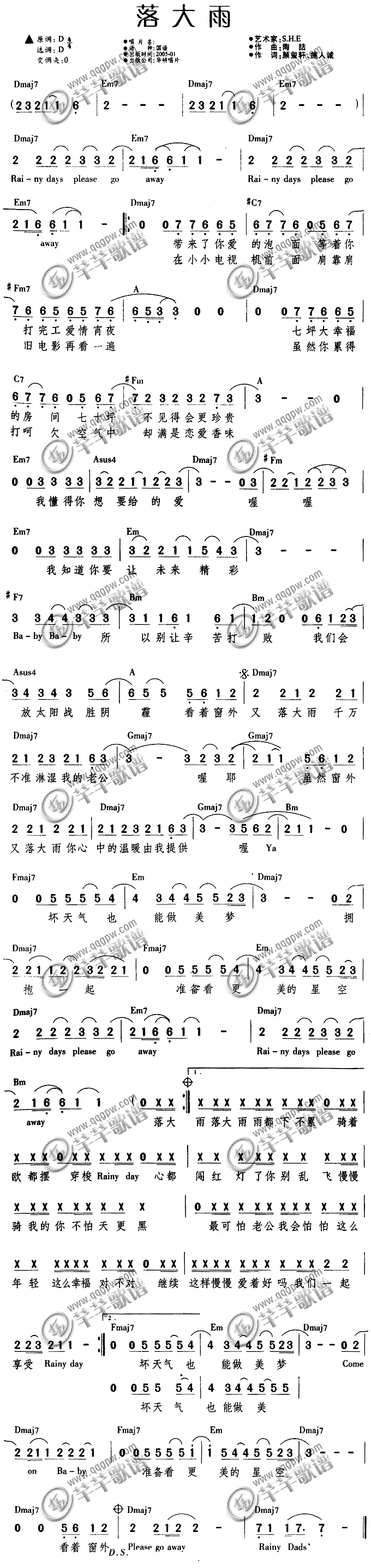 落大雨歌谱_落大雨吉他简谱