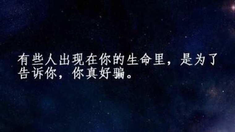 超霸气的经典人生感悟句子_有关人生感悟的经典霸气语录