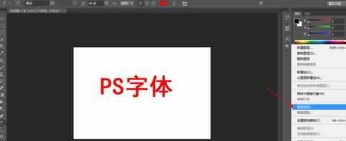 photoshop制作简单特效的教程