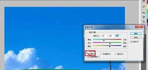 怎么利用photoshop给图片调色