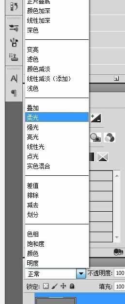 怎么利用photoshop给图片调色