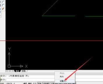 怎样用CAD绘制45度的角度图形