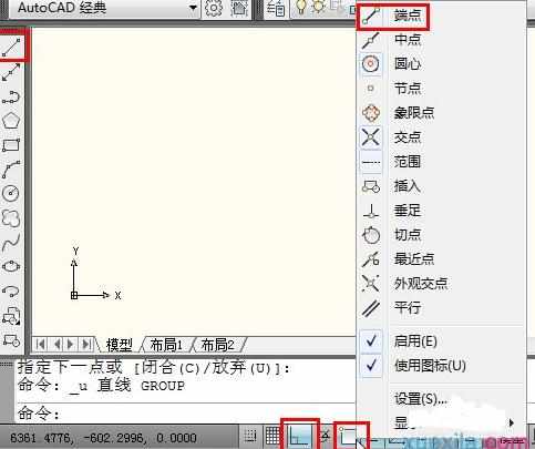 CAD如何绘制矩形图形