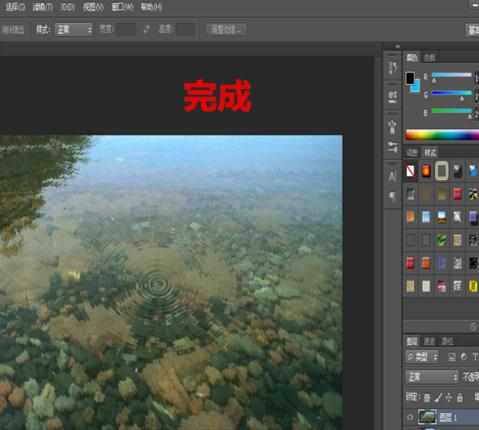 photoshop如何制作出水波纹效果