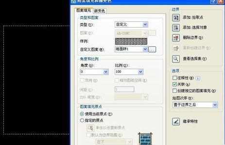 如何在CAD里面加载填充图案