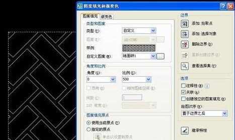 如何在CAD里面加载填充图案