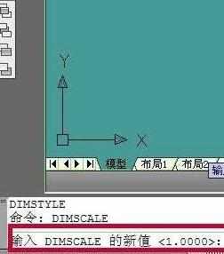 CAD标注尺寸的大小怎么修改