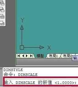 怎样修改CAD标注的大小