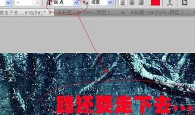 photoshop中怎么给图片加文字