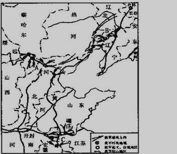 初二上册历史《国民党政权的崩溃》期末练习试题