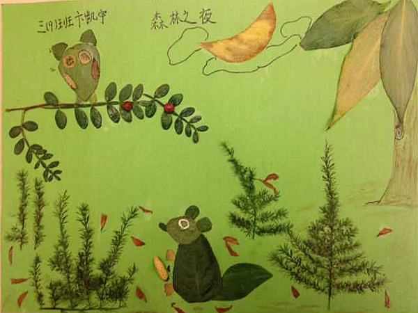 树叶粘贴画幼儿园_幼儿手工树叶粘贴画