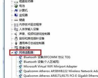 win7系统怎样设置虚拟网卡