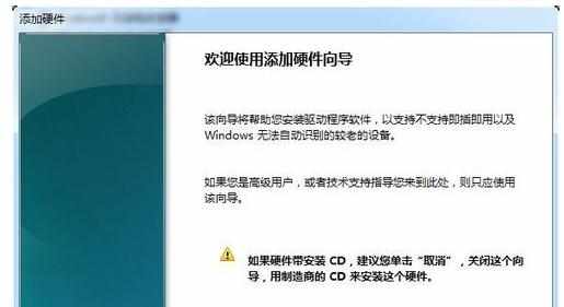 win7系统怎样设置虚拟网卡