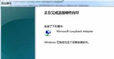 win7系统怎样设置虚拟网卡