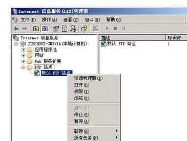 Windows Server 2003系统怎么创建FTP服务器