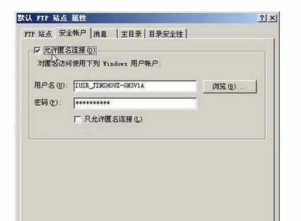 Windows Server 2003系统怎么创建FTP服务器