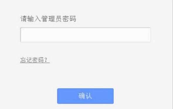 TP-Link WR885N路由器固件升级教程