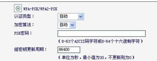 迅捷FWR310路由器怎样设置无线wifi密码