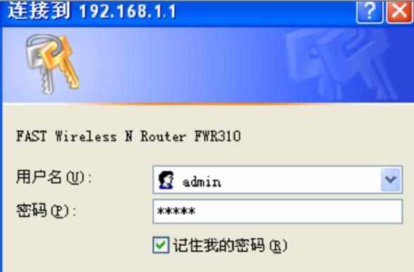 迅捷FWR310路由器怎样设置无线wifi密码