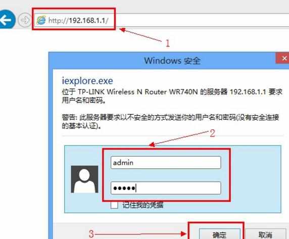 Windows XP电脑怎样配置TP-Link无线路由器