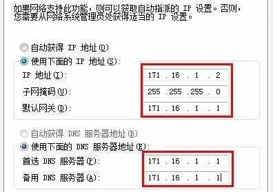 两台无线路由器怎样连接